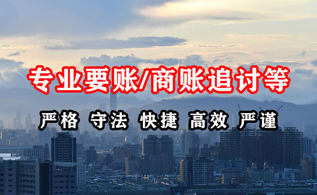 合浦追债公司